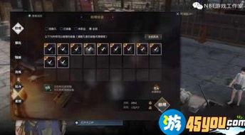 逆水寒bug最新爆料是什么,玩家体验再遭重创，官方紧急修复中