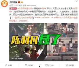 思宁网红爆料是真的吗视频,思宁网红爆料视频真实性揭秘