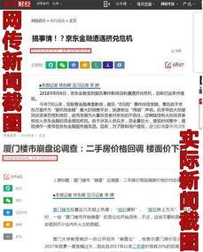 今日热点新闻事件爆料,今日热点新闻事件引发社会广泛关注