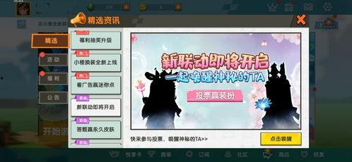 罗丽最新爆料,揭秘娱乐圈背后的惊人真相